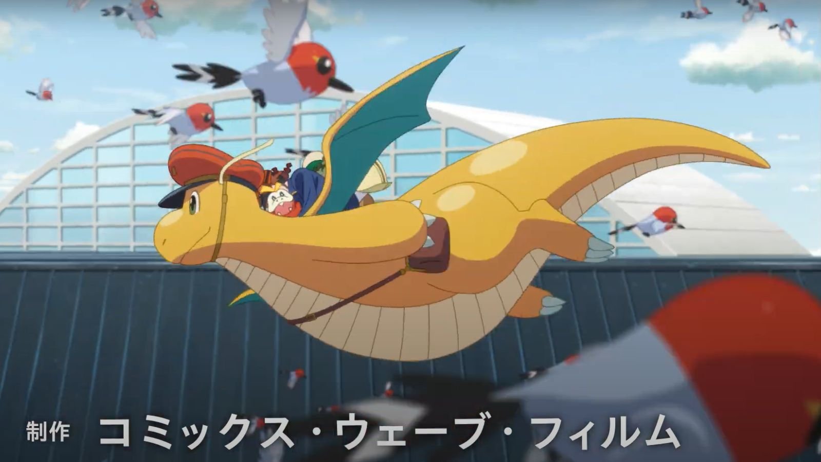 anime pokemon dragonite carteiro