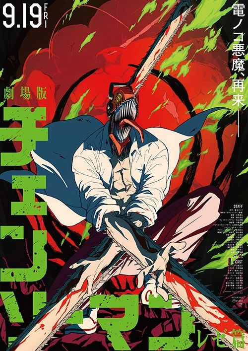 Chainsaw Man poster filme