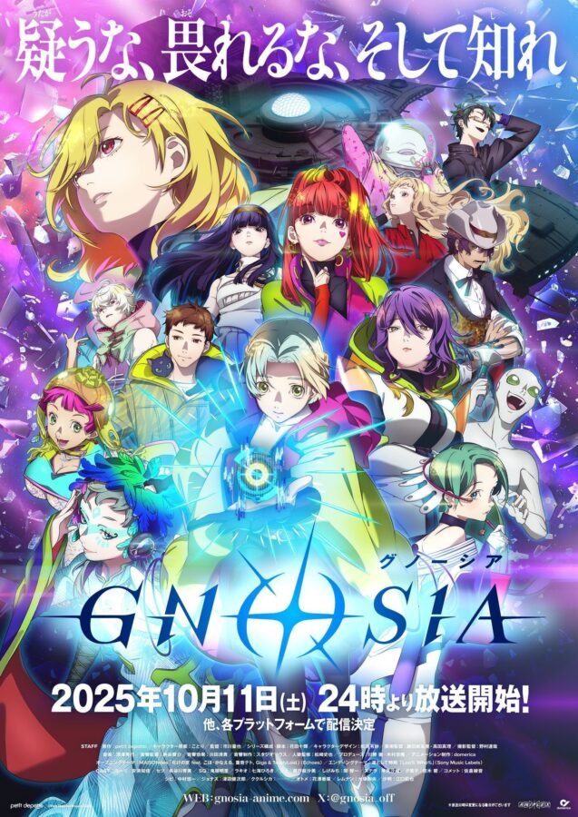 Pôster do anime de ficção científica e mistério "Gnosia". Um grande elenco de personagens com visuais e cores de cabelo vibrantes, alguns em trajes futuristas ou incomuns, se reúne.