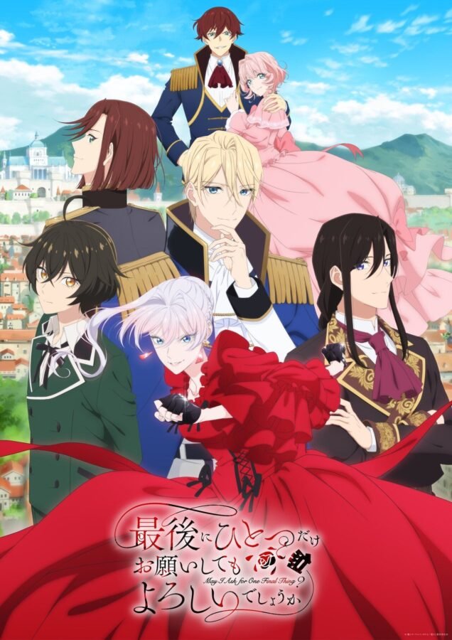 Pôster do anime Saigo ni Hitotsu dake Onegai shitemo Yoroshii deshou ka, com a protagonista Scarlet de vestido vermelho, punhos cerrados, cercada por outros cinco personagens contra um fundo de paisagem urbana.
