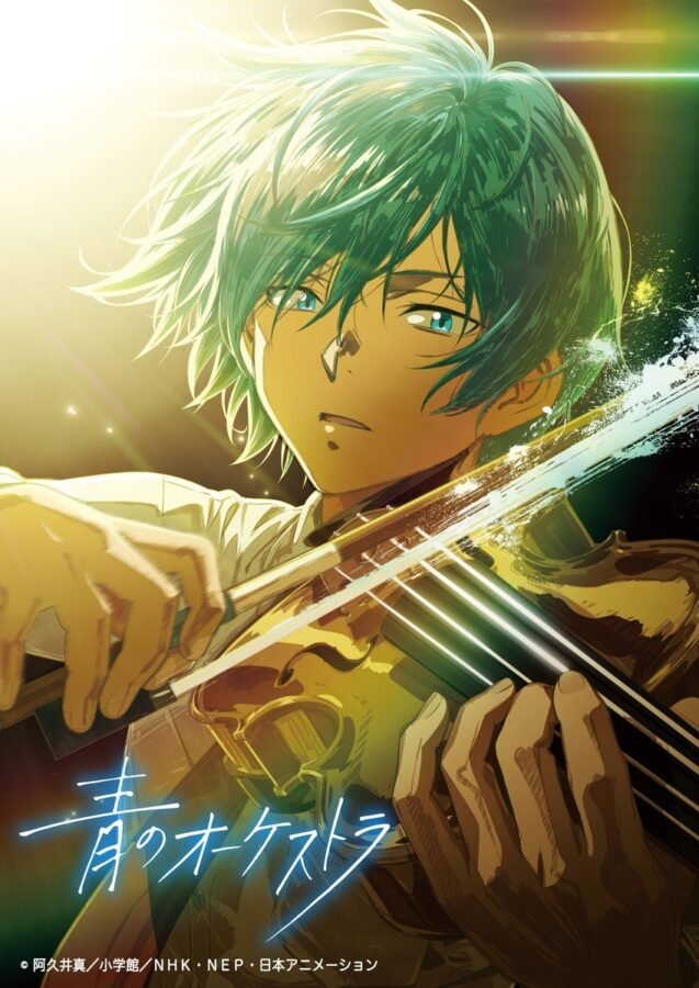 Pôster do anime musical "Ao no Orchestra". O personagem principal, Aoki Hajime, com cabelo verde e olhos azuis, toca violino intensamente sob um holofote.