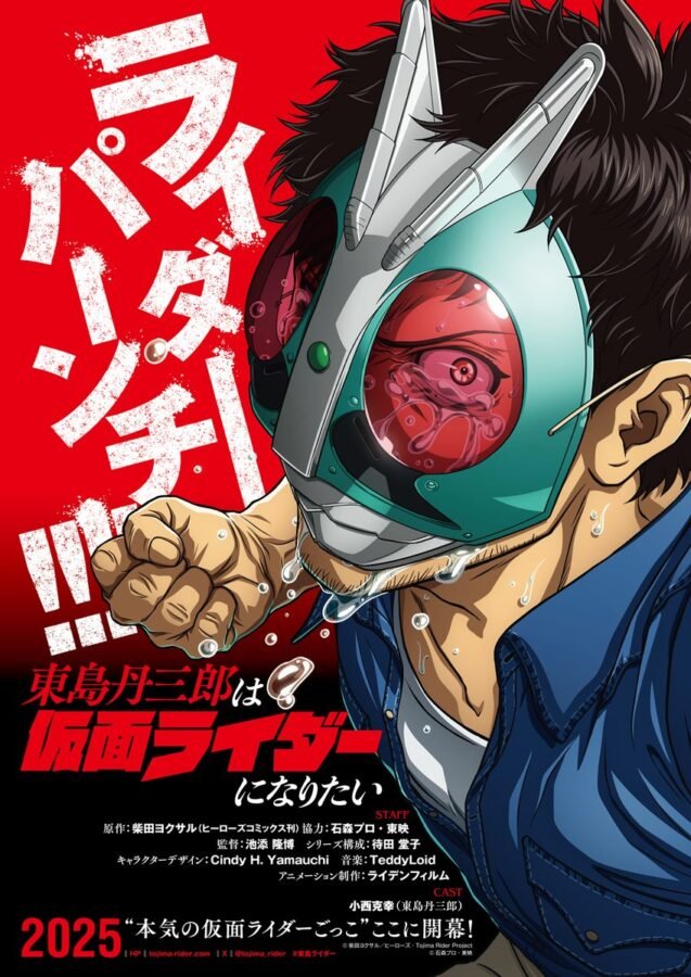 Pôster do anime "Tojima Tarou Wants to Be a Kamen Rider", mostrando um homem adulto de olhos vermelhos sob uma máscara de Kamen Rider, segurando o queixo e ofegante, com suor escorrendo. O fundo é vermelho brilhante.