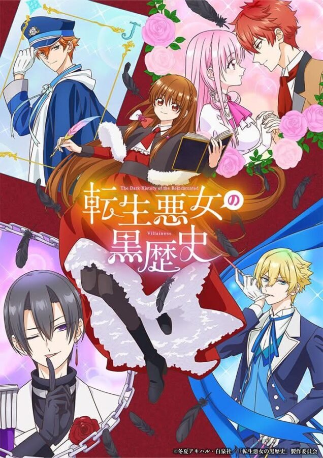 Pôster do anime Tensei Akujo no Kuro Rekishi, com a vilã Iana Magnolia no centro de um vestido vermelho, rodeada pela protagonista Konoha e três pretendentes.