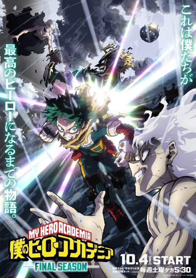 Pôster promocional para a última temporada de My Hero Academia mostrando Deku (Midoriya Izuku) atacando All For One com impacto em meio à chuva e detritos. All Might ferido é visível no fundo.