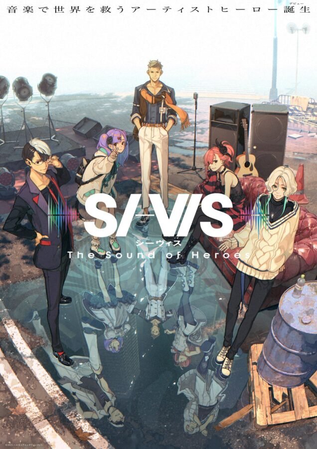 Pôster de S/VS: The Sound of Heroes, mostrando cinco personagens jovens em roupas casuais e estilosas em um cenário urbano abandonado, com seus reflexos visíveis em uma poça d'água.