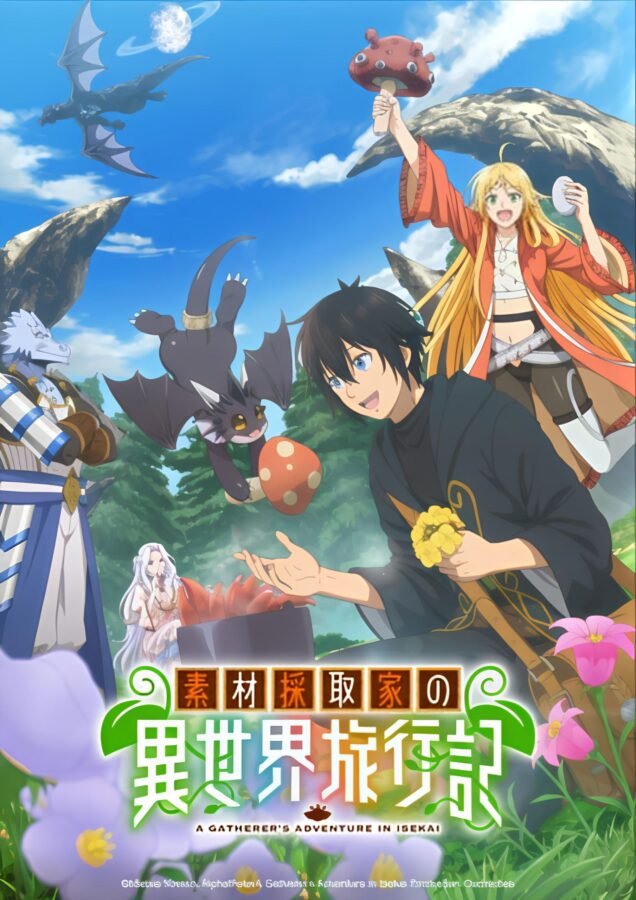 Pôster do anime A Gatherer's Adventure in Isekai, com o protagonista masculino de cabelo preto, cercado por uma garota elfo loira, um dragão bebê, um homem-lagarto blindado e uma elfa albina, em um cenário de floresta e céu azul.