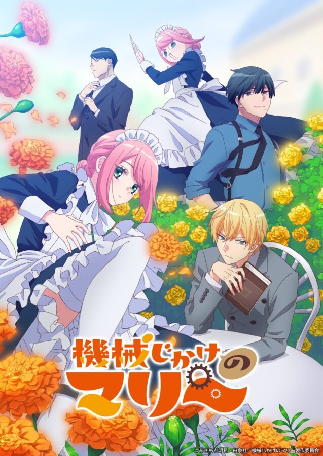 Pôster do anime "Kikaijikake no Marie", apresentando quatro personagens em um jardim cheio de flores amarelas e laranjas.