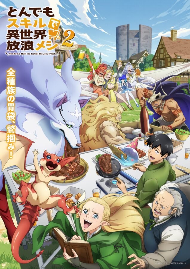 Pôster da 2ª Temporada de Campfire Cooking in Another World, com o protagonista Mukoda e seus familiares mágicos (Sui, Fel e Slime) e amigos reunidos alegremente em torno de uma mesa farta em uma vila medieval.