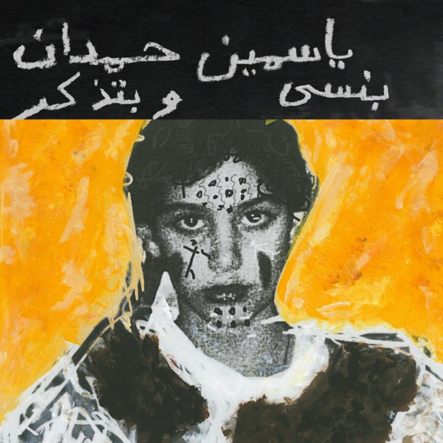 Os 10 melhores discos internacionais de 2025