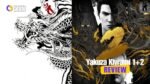 Yakuza 1+2 review