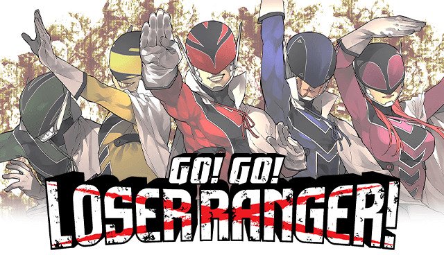 Go! Go! Loser Ranger!