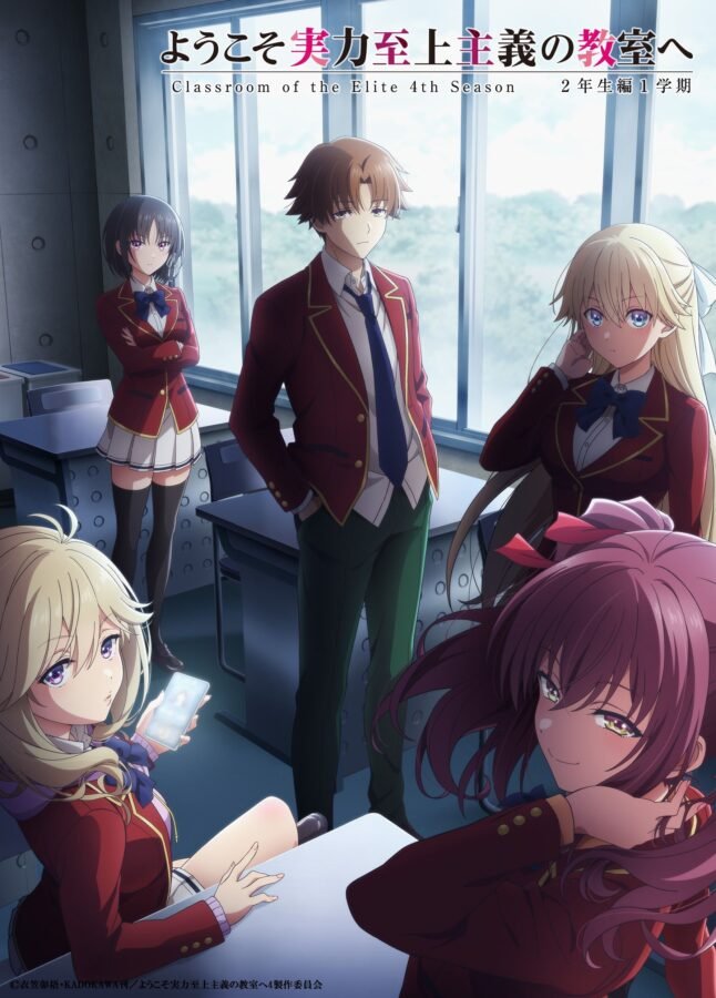 Visual chave da 4ª temporada de Classroom of the Elite. Kiyotaka Ayanokouji está ao centro de uma sala de aula, cercado por quatro alunas: Suzune Horikita ao fundo, Honami Ichinose à direita, e duas novas personagens em destaque no primeiro plano. Todos vestem o uniforme escolar vermelho e fitam o espectador com olhares calculistas.