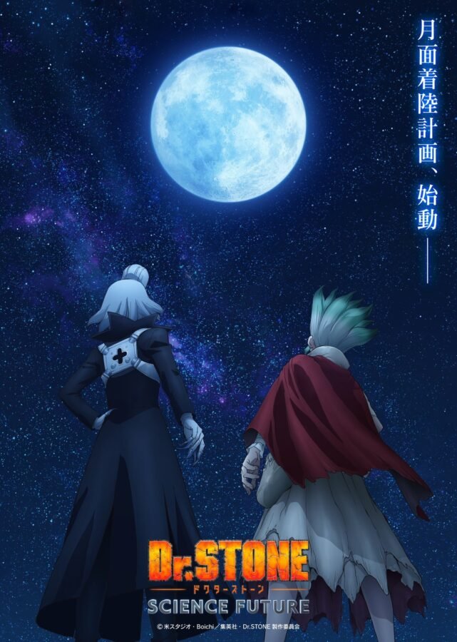 Visual chave do anime Dr. STONE: Science Future. Vistos de costas, Senku Ishigami, com sua capa vermelha, e o vilão Dr. Xeno, em trajes pretos, observam uma Lua cheia gigante e brilhante no topo. O céu está repleto de estrelas e nebulosas coloridas, simbolizando a exploração espacial.