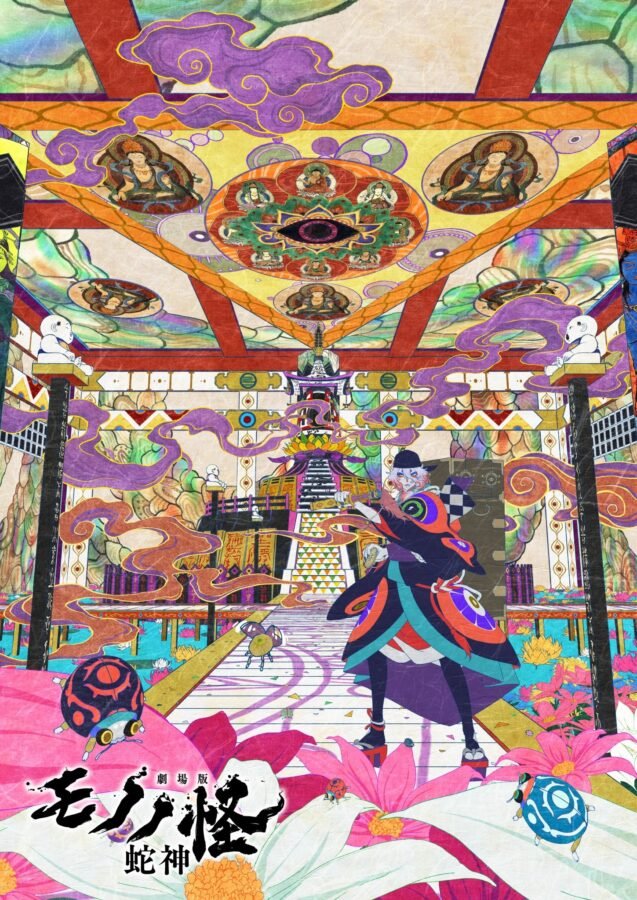 Visual chave do anime Mononoke Movie 3: Hebigami, com uma ilustração em estilo de arte tradicional japonesa com cores vibrantes e psicodélicas. No centro, o personagem Medicine Seller (Vendedor de Remédios) segura sua espada em um templo ornamentado. O teto exibe mandalas com figuras budistas e um olho central, enquanto o chão é coberto por flores gigantes e besouros coloridos.