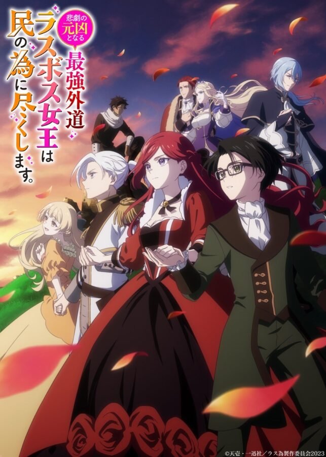 Visual chave do anime The Most Heretical Last Boss Queen: From Villainess to Savior, em estilo fantasia medieval sob um céu de pôr do sol avermelhado. No centro, uma jovem rainha de longos cabelos ruivos e vestido carmesim caminha à frente com olhar determinado. Ela é ladeada por diversos personagens, incluindo um cavaleiro de cabelos brancos, um jovem de óculos e outros nobres ao fundo, enquanto pétalas de flores flutuam pelo ar.