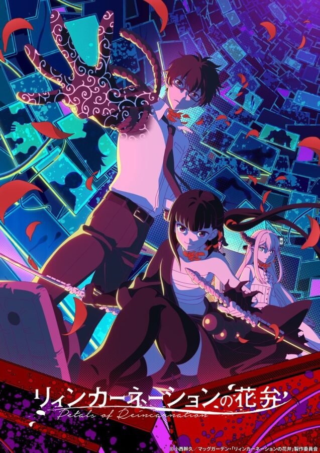 Visual chave do anime Petals of Reincarnation, em tons vibrantes de azul, roxo e rosa neon. Um jovem de óculos estende a mão direita, que está coberta por padrões espirais brilhantes. À frente dele, uma garota de cabelos escuros empunha uma katana curta, enquanto pétalas vermelhas flutuam ao redor. O fundo é composto por centenas de telas ou quadros flutuantes em um espaço digital caótico.