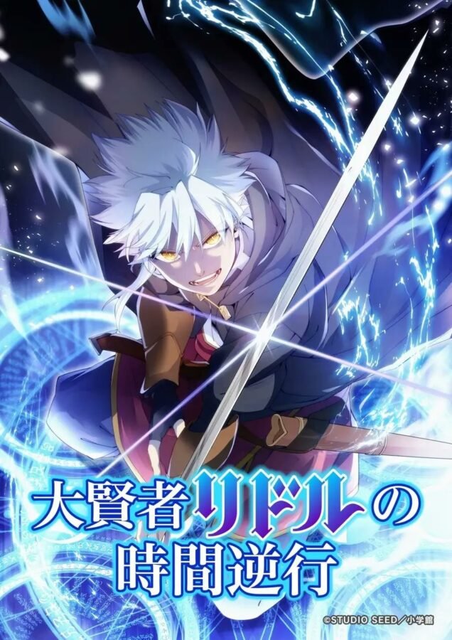 Visual chave do anime The Great Sage Riddle’s Time Reversal. Um jovem de cabelos brancos espetados e olhos amarelos brilhantes encara o espectador com um sorriso confiante e desafiador. Ele empunha uma espada fina enquanto está cercado por intensas rajadas de eletricidade azul e círculos mágicos complexos que brilham ao seu redor. O título em japonês aparece em destaque na parte inferior.