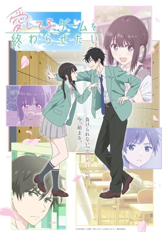Visual chave do anime Aishiteru Game wo Owarasetai. No centro, um casal de estudantes, Yukiya e Miku, estão em um corredor de escola; ele faz uma pose de "kabedon" enquanto ela aponta para o peito dele de forma desafiadora. Ao fundo, molduras coloridas mostram cenas detalhadas do cotidiano dos dois.
