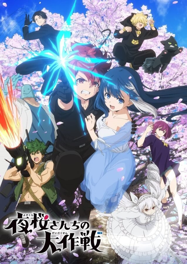 Visual chave do anime Mission: Yozakura Family. Chise Hatori, com seus cabelos curtos ruivos, e Elias Ainsworth, a criatura com crânio de animal e chifres, estão no centro de uma composição circular. Ao redor deles, uma moldura dourada detalhada contém outros personagens e cenas do mundo mágico. O fundo é um azul profundo, e o título se destaca na parte inferior com letras elegantes.
