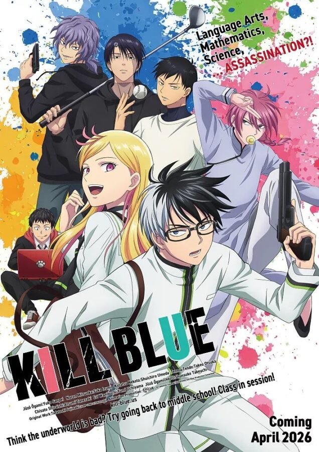 Visual chave do anime Kill Blue. O protagonista Yu, um jovem de pele pálida e cabelos pretos lisos, encara o espectador com olhos vazios e sem brilho. Ele está em um ringue de boxe, vestindo calções pretos e luvas de boxe azuis desgastadas. O fundo é escuro, com luzes de ginásio criando um contraste dramático, e o título aparece em letras brancas estilizadas no topo.