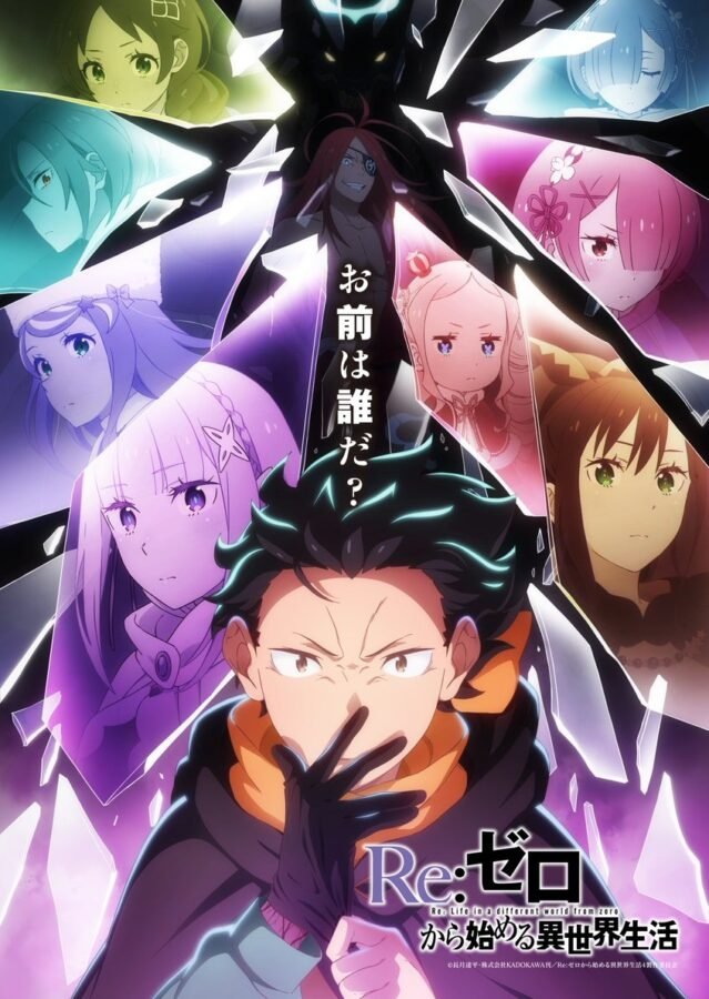 Visual chave do anime Re:Zero - Starting Life in Another World. Em primeiro plano, Subaru Natsuki encara o espectador com uma expressão tensa, cobrindo parte do rosto com a mão. Ele está cercado por estilhaços de vidro flutuantes que refletem os rostos de personagens importantes como Emilia, Rem, Ram e Beatrice, sobre um fundo escuro com uma silhueta misteriosa ao centro.