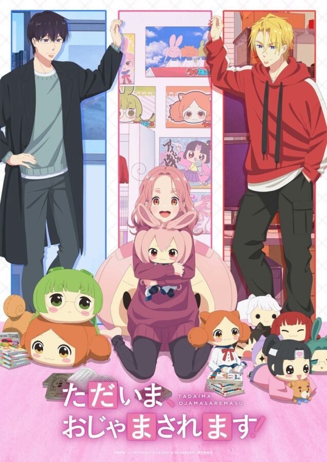 Visual chave do anime Pardon the Intrusion, I’m Home!. No centro, uma jovem de cabelos rosados sorri alegremente enquanto abraça uma pelúcia de coelho. Ela está sentada no chão, rodeada por diversas bonecas e cabeças de pelúcia fofas. Ao fundo, dois rapazes altos emolduram a cena: um à esquerda de casaco escuro e expressão calma, e outro à direita de moletom vermelho e visual despojado. O ambiente parece um quarto cheio de pôsteres e referências de personagens kawaii.