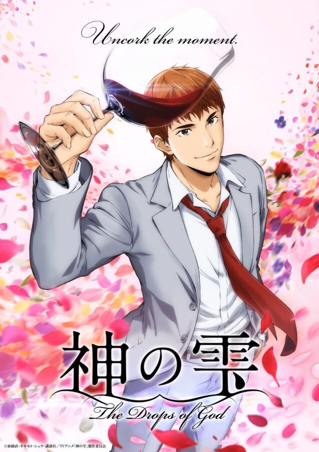 Visual chave do anime Kami no Shizuku. Arte com fundo branco e pétalas de flores rosas e roxas flutuando. No centro, um homem jovem e elegante, vestindo um terno cinza claro e gravata vermelha solta, segura uma taça de vinho tinto de forma sofisticada. O vinho gira dentro da taça, criando um arco dinâmico. O título "The Drops of God" aparece na parte inferior em fontes estilizadas, com a frase "Uncork the moment" (Desarrolhe o momento) no topo.