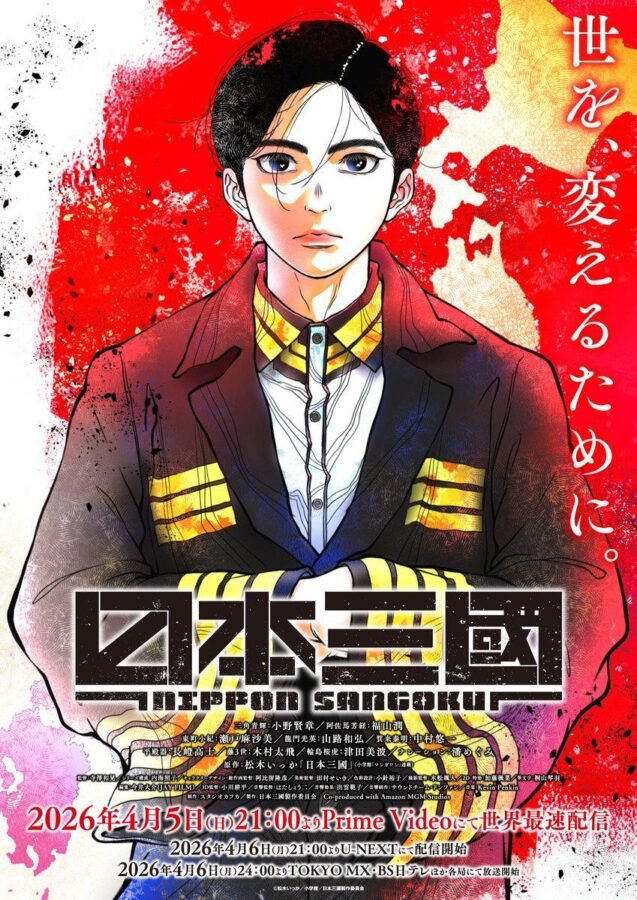 Visual chave do anime Nippon Sangoku, com estilo artístico cru e expressivo. No centro, um jovem de olhar sério e determinado veste um uniforme militar escuro com detalhes em amarelo nas mangas e gola. O fundo é composto por manchas de tinta vermelha e branca que lembram o mapa do Japão e a bandeira nacional. O título "Nippon Sangoku" aparece em letras garrafais pretas na parte inferior, acompanhado por informações de estreia no Prime Video em abril de 2026.