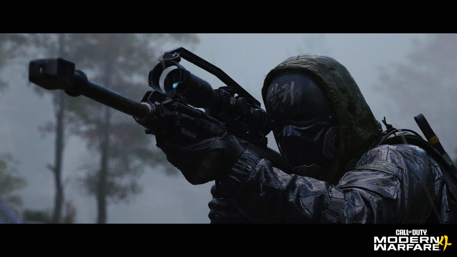 Call of Duty Modern Warfare 4 trailer PC requisitos
