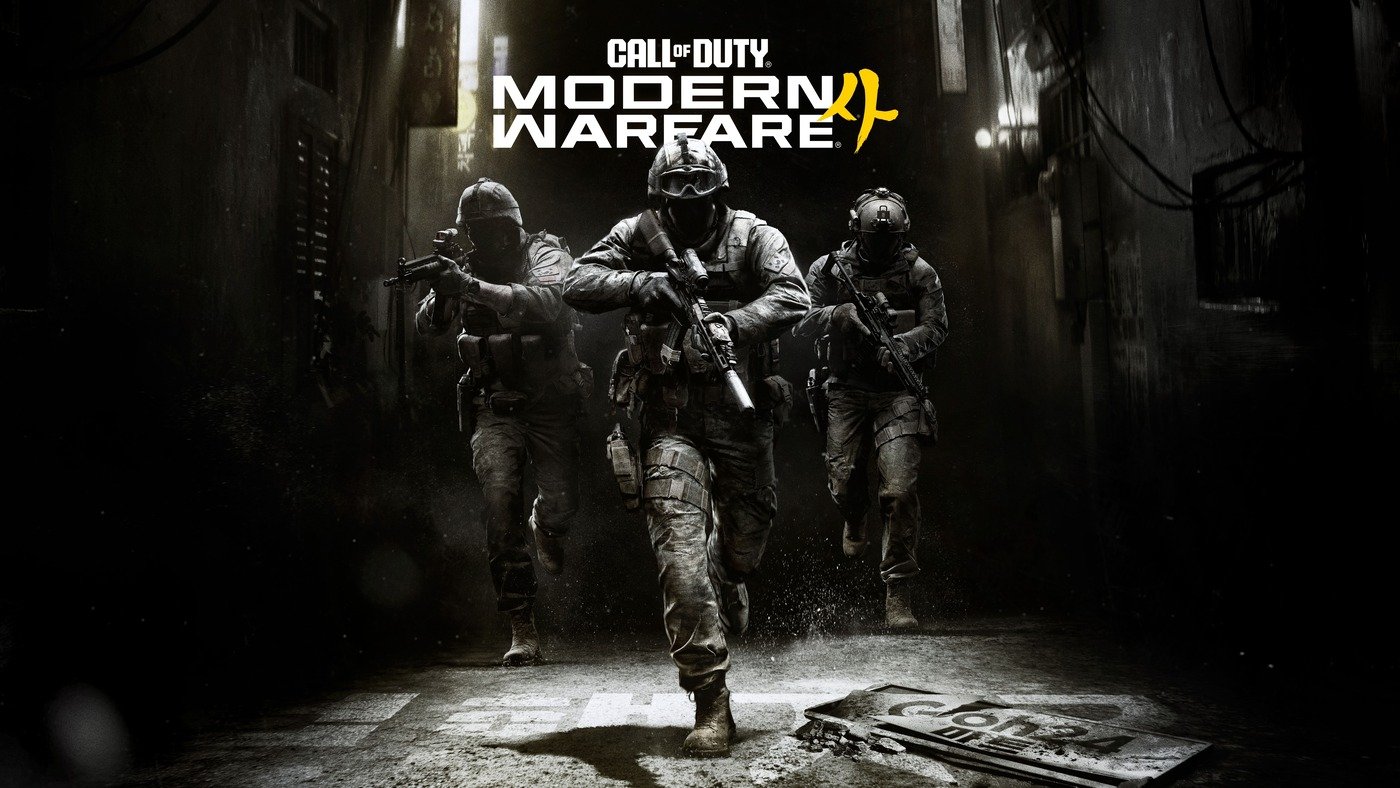 Modern Warfare 4 BGS 2026